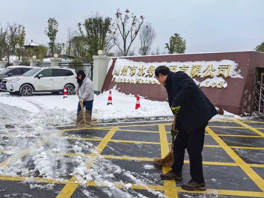 瑞雪擋路？不存在！隨州水務(wù)人“破冰”護(hù)平安